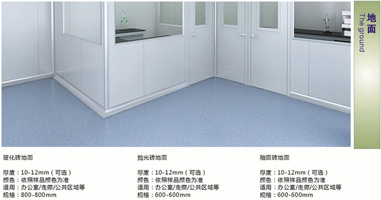 濰坊實(shí)驗(yàn)室凈化工程，濰坊實(shí)驗(yàn)室建設(shè)工程