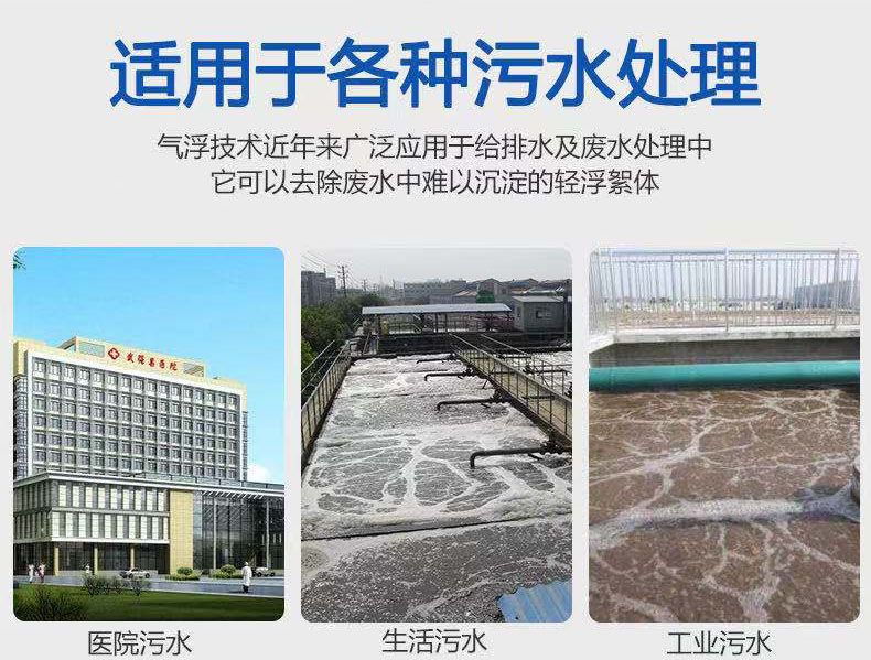 濰坊污水處理設(shè)備，一體化小型環(huán)保設(shè)備