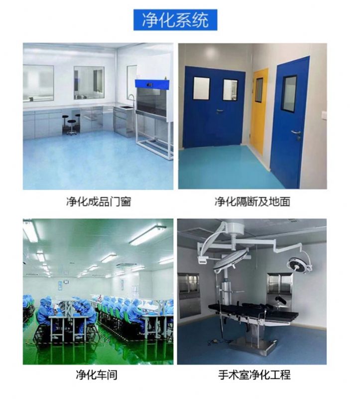 實(shí)驗室設(shè)備